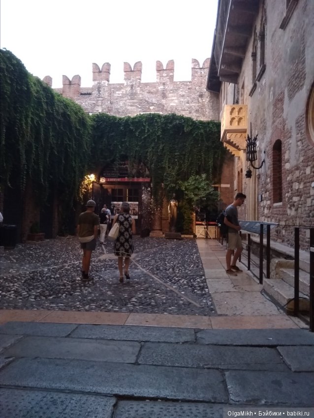 Итальянские каникулы: Верона