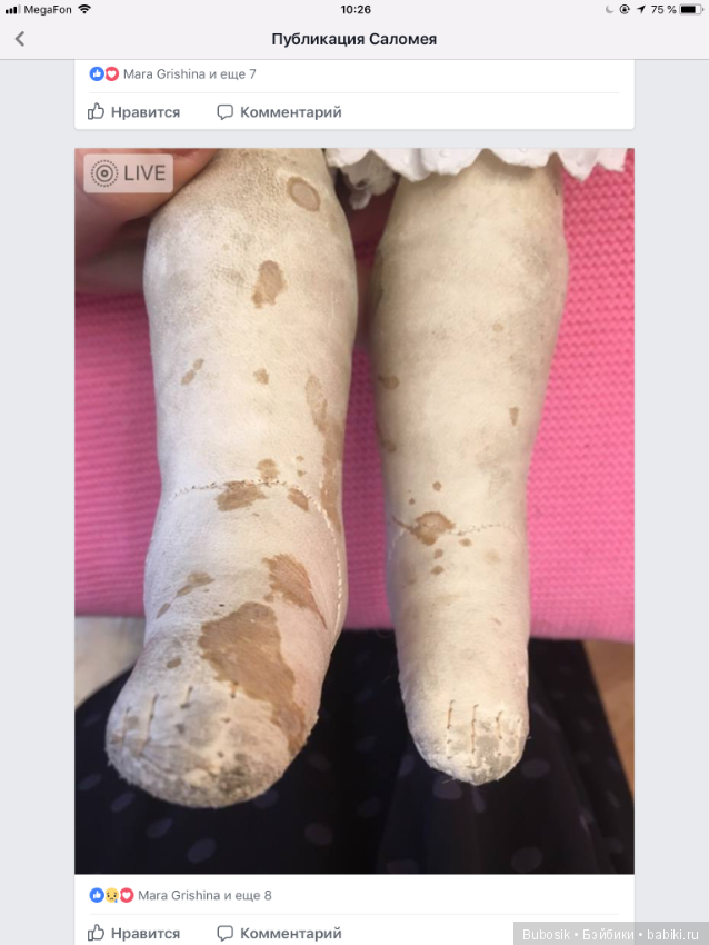 Ремонт кожаных тел антикварных кукол (фото 3)