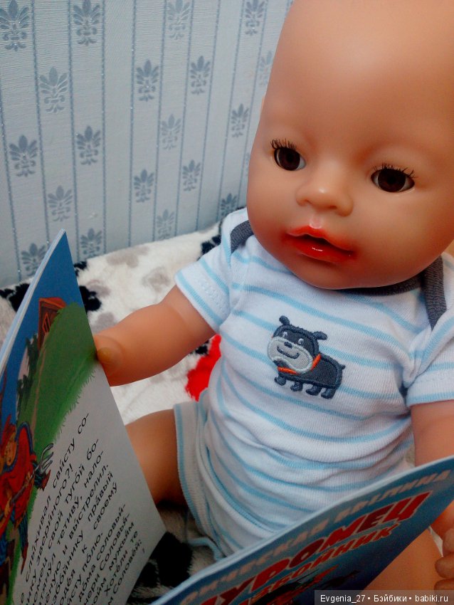 Настроение в полосочку. Илюшка