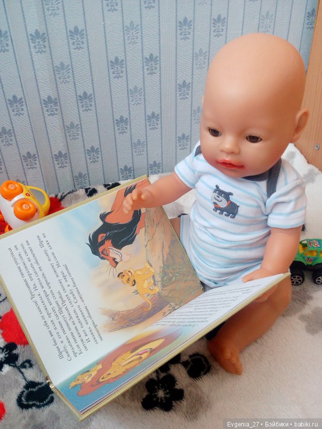 Настроение в полосочку. Илюшка