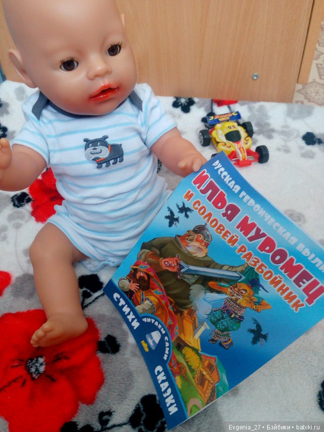 Настроение в полосочку. Илюшка