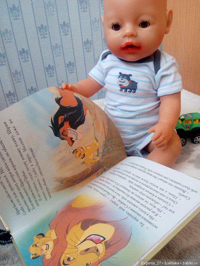 Настроение в полосочку. Илюшка