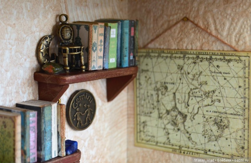 Функциональный румбокс "Комната волшебника"