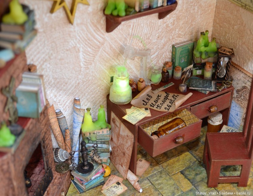 Функциональный румбокс "Комната волшебника"