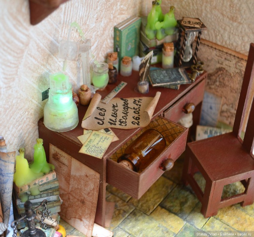 Функциональный румбокс "Комната волшебника"