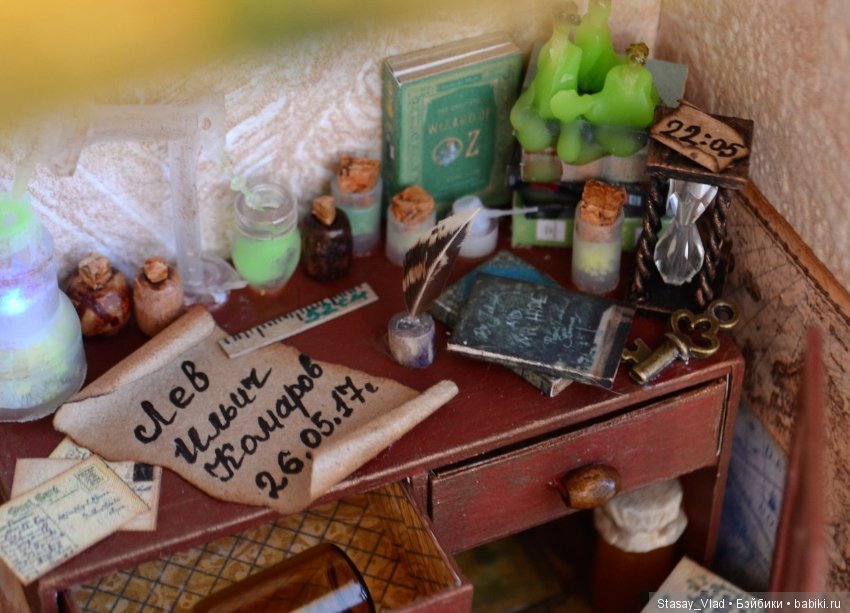 Функциональный румбокс "Комната волшебника"