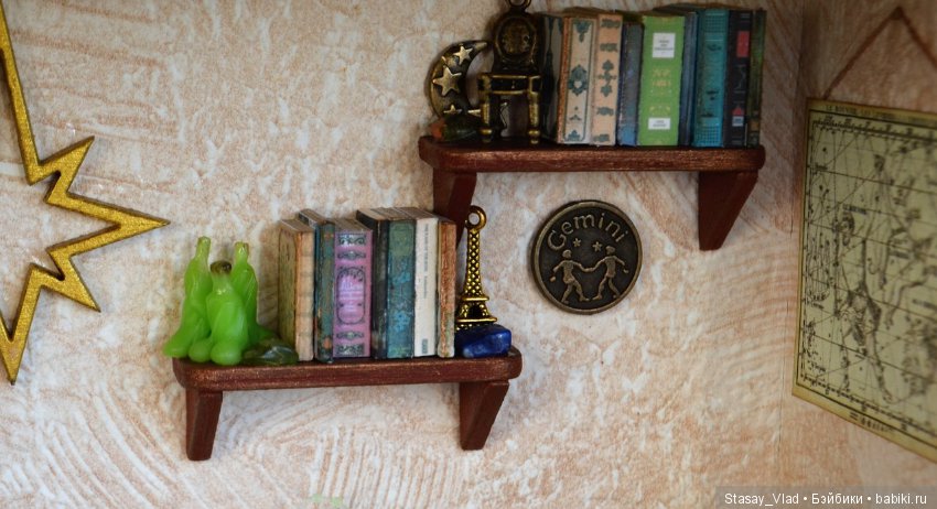 Функциональный румбокс "Комната волшебника" (фото 4)