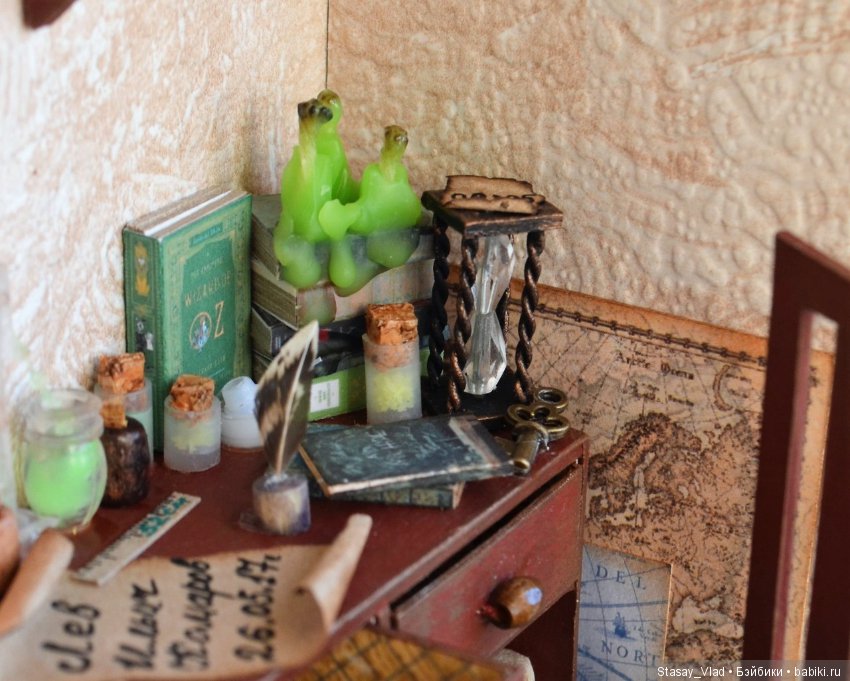 Функциональный румбокс "Комната волшебника"