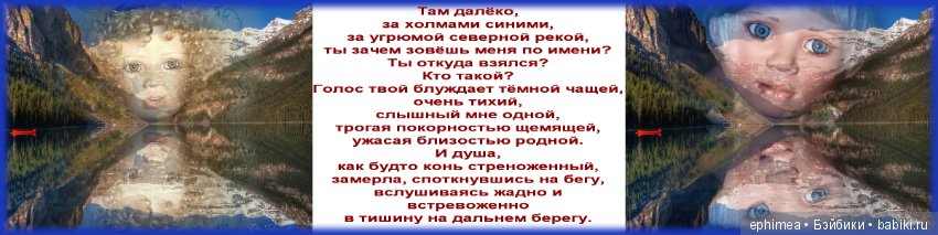 Себастьян и Элла Christine Orange. Ассоциации (фото 8)