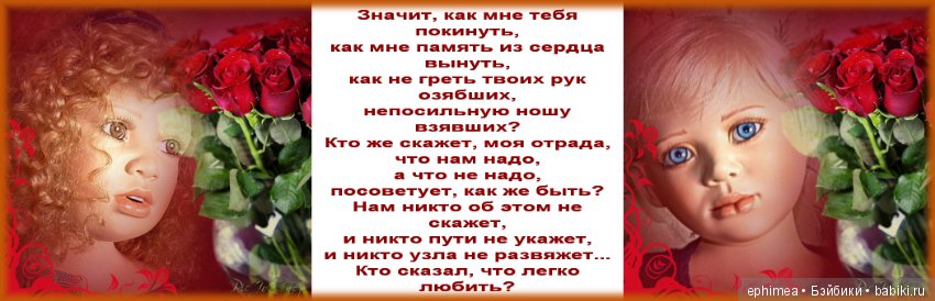 Себастьян и Элла Christine Orange. Ассоциации (фото 3)