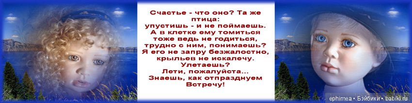 Себастьян и Элла Christine Orange. Ассоциации (фото 2)