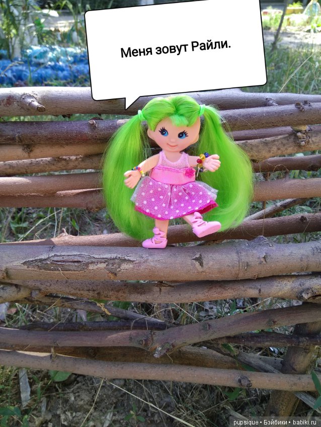 На свежем воздухе — Винтажные куклы ГДР (Немки): Бигги (фото 2)