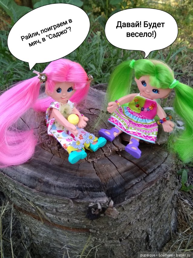 На свежем воздухе — Винтажные куклы ГДР (Немки): Бигги