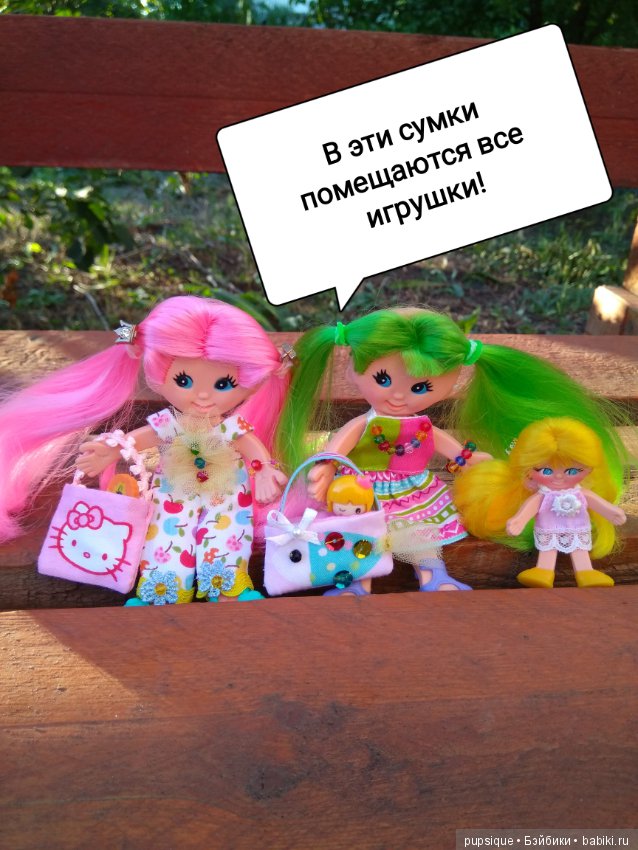 На свежем воздухе — Винтажные куклы ГДР (Немки): Бигги