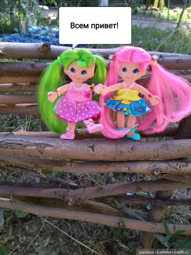 На свежем воздухе — Винтажные куклы ГДР (Немки): Бигги