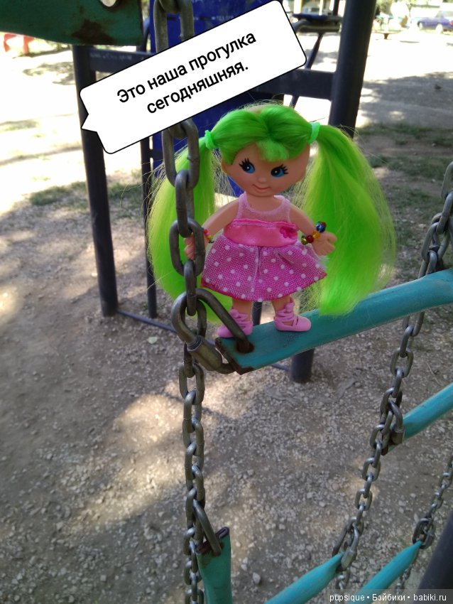 На свежем воздухе — Винтажные куклы ГДР (Немки): Бигги (фото 4)