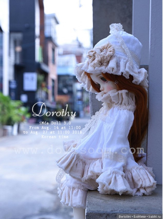 Soom Neo Angelregion с 14 по 27 августа будут продавать Dorothy 3.0 (фото 2)