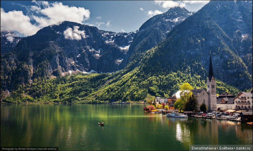 Гальштат (Hallstatt) совершенно удивительное и сказочное место