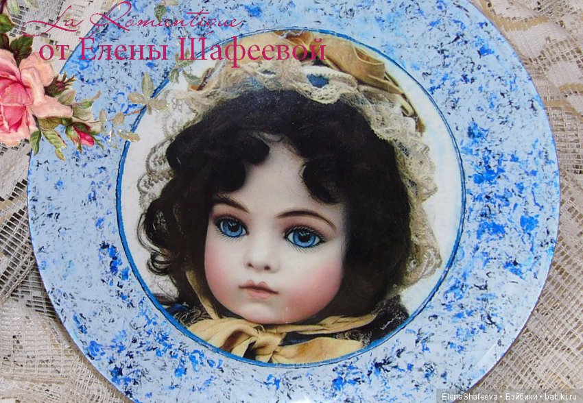 Декоративные тарелки с антикварными куклами. Моя новая работа