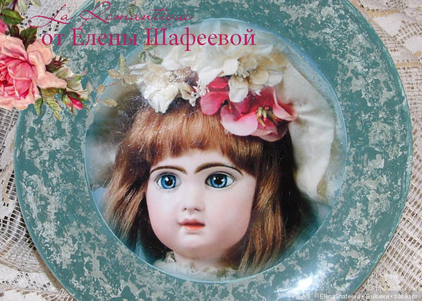 Декоративные тарелки с антикварными куклами. Моя новая работа (фото 9)