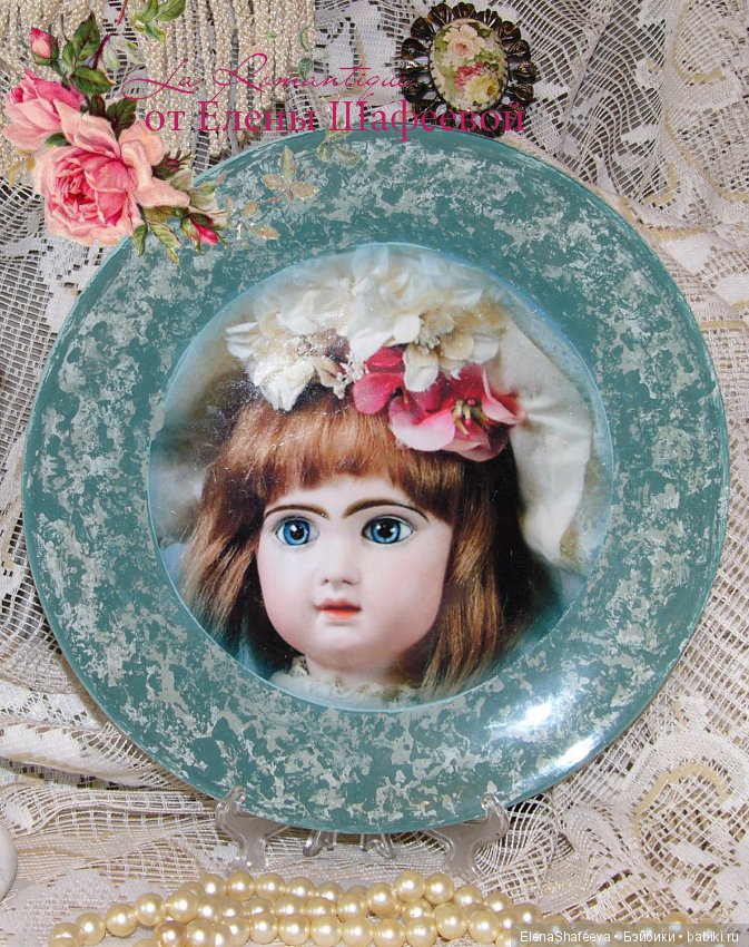 Декоративные тарелки с антикварными куклами. Моя новая работа