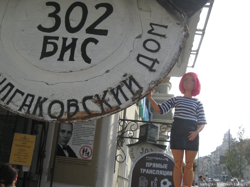 Прогулки. Рита — Советы по шарнирным куклам и экшн