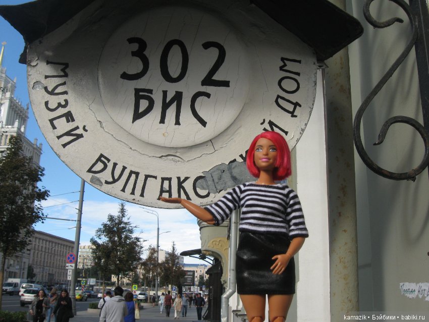 Прогулки. Рита — Советы по шарнирным куклам и экшн