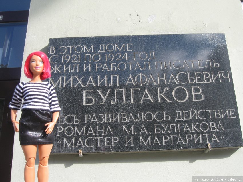 Прогулки. Рита — Советы по шарнирным куклам и экшн