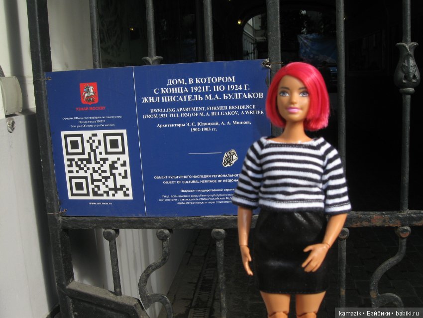 Прогулки. Рита — Советы по шарнирным куклам и экшн