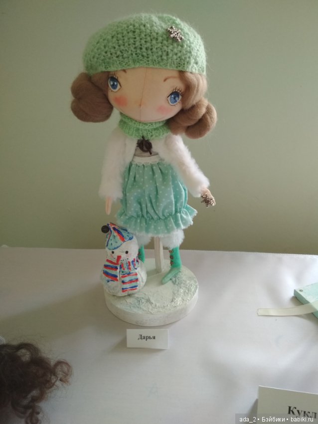 Кукольная выставка Ирины Герасимчик (фото 7)