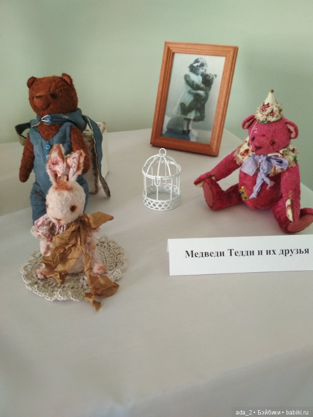 Кукольная выставка Ирины Герасимчик