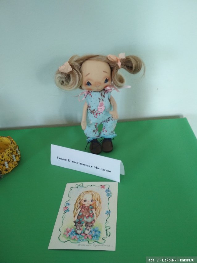 Кукольная выставка Ирины Герасимчик