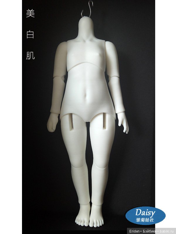 Бжд тела для Обитсу с Таобао (фото 9)