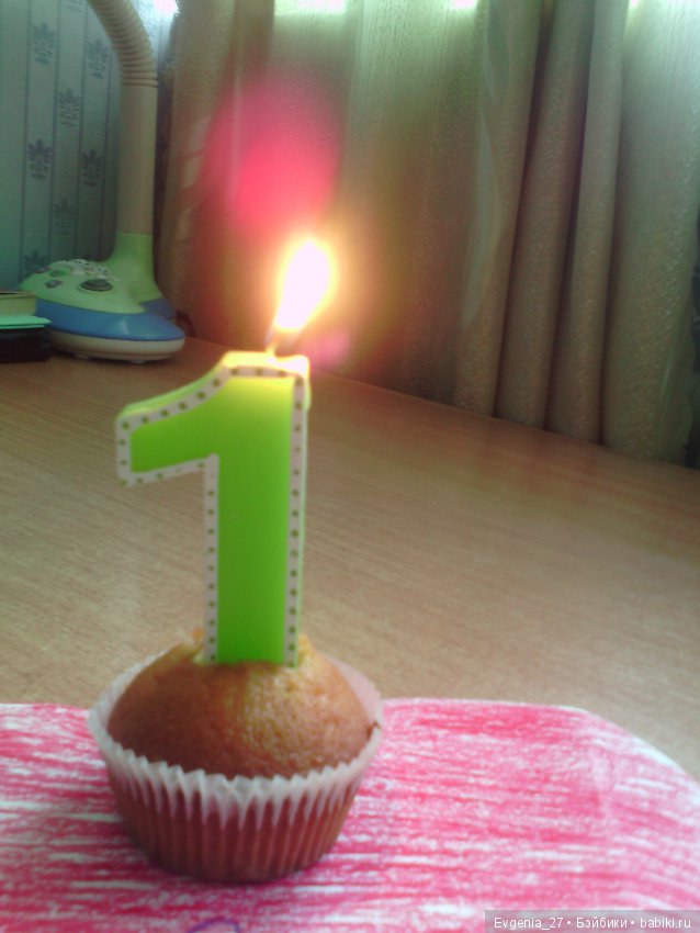 Почти четыре года счастью. Илья, мой солнечный Львёнок