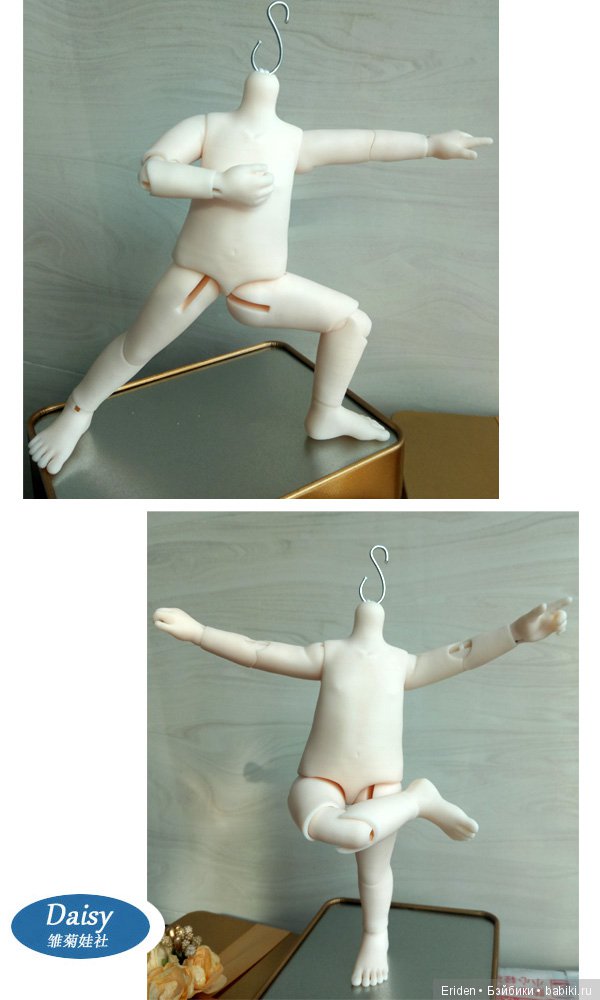 Бжд тела для Обитсу с Таобао