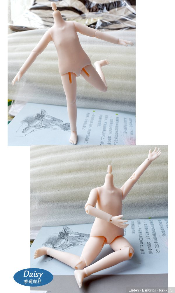 Бжд тела для Обитсу с Таобао (фото 2)