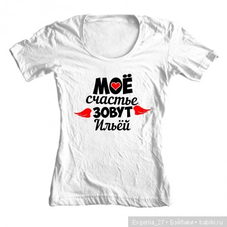 Почти четыре года счастью. Илья, мой солнечный Львёнок