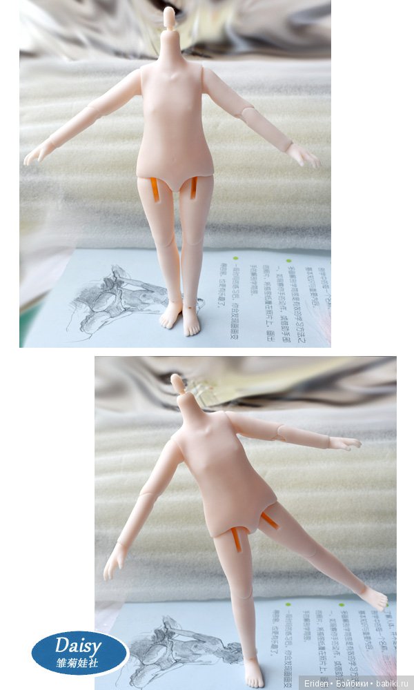 Бжд тела для Обитсу с Таобао (фото 3)