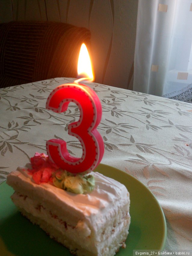 Почти четыре года счастью. Илья, мой солнечный Львёнок