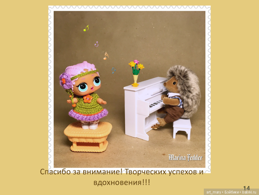 Вяжем крючком комплект для куклы LOL