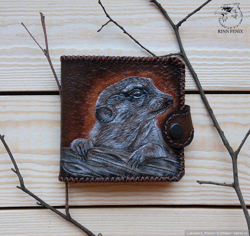 Мое кожевенное хобби. Часть 2 (фото 5)