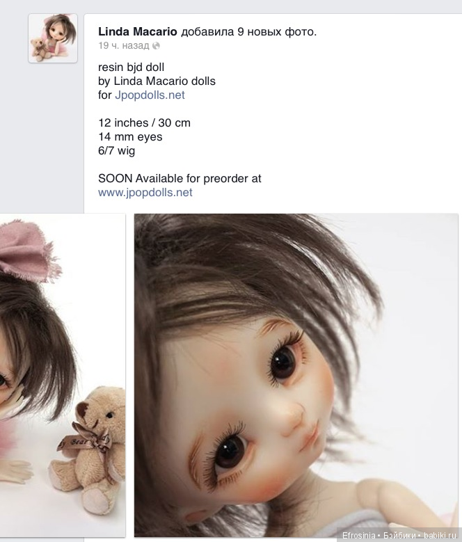 Анонс от Linda Macario — Куклы Linda Macario (Линда Макарио): авторские BJD (БЖД) (фото 6)