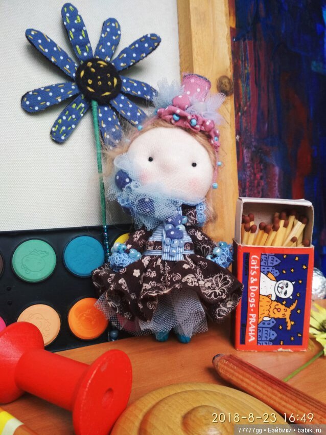 Тильды - Бейте меня, бейте или признания невротика (фото 2)