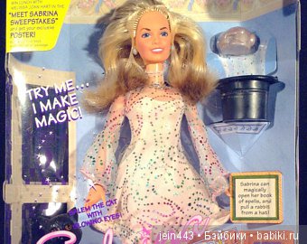 Сабрина - маленькая ведьма (фото 10)