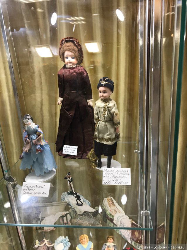 Музей любимой игрушки — Интересное обо всем: поздравления