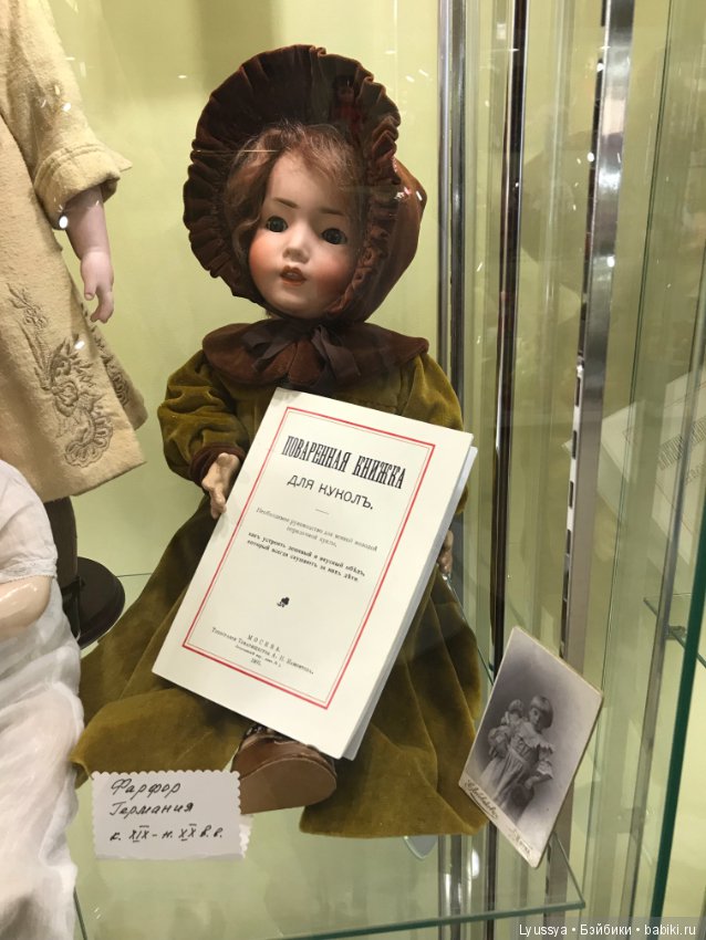 Музей любимой игрушки — Интересное обо всем: поздравления