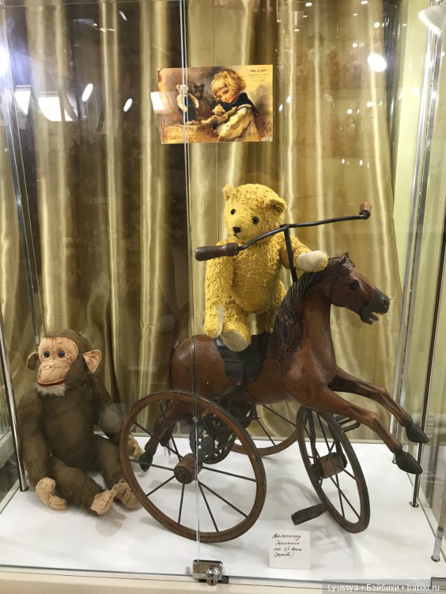 Музей любимой игрушки — Интересное обо всем: поздравления