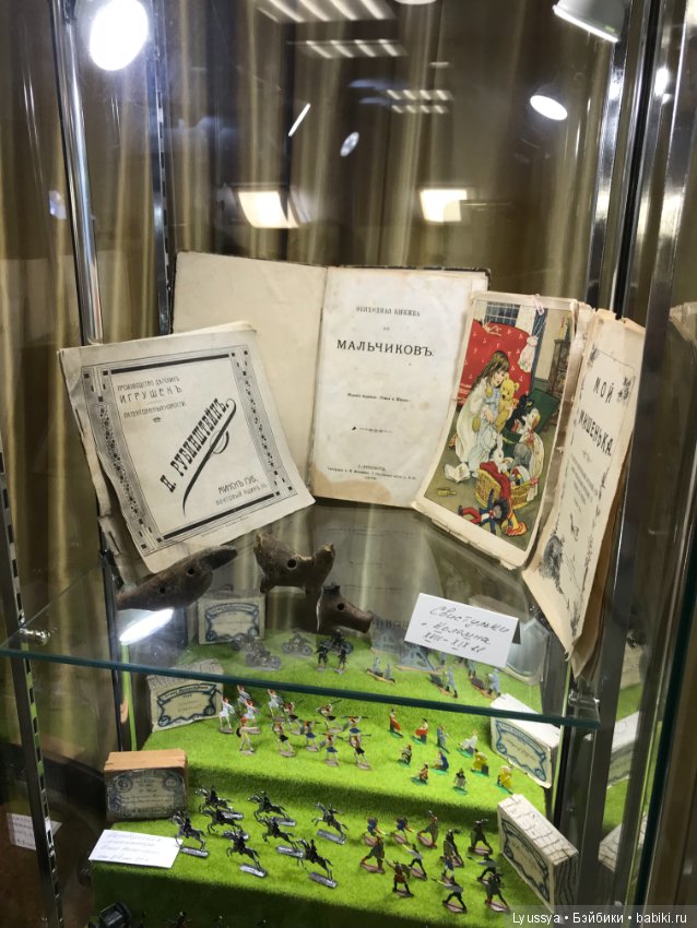 Музей любимой игрушки — Интересное обо всем: поздравления