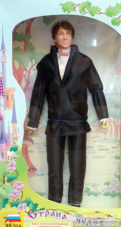 Куклы фирмы Звезда, или как я полюбила (фото 3)