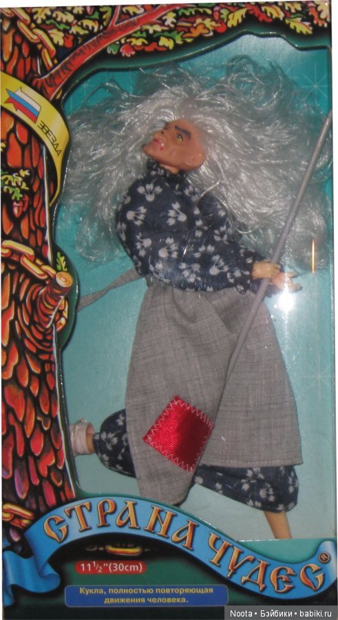 Куклы фирмы Звезда, или как я полюбила (фото 2)